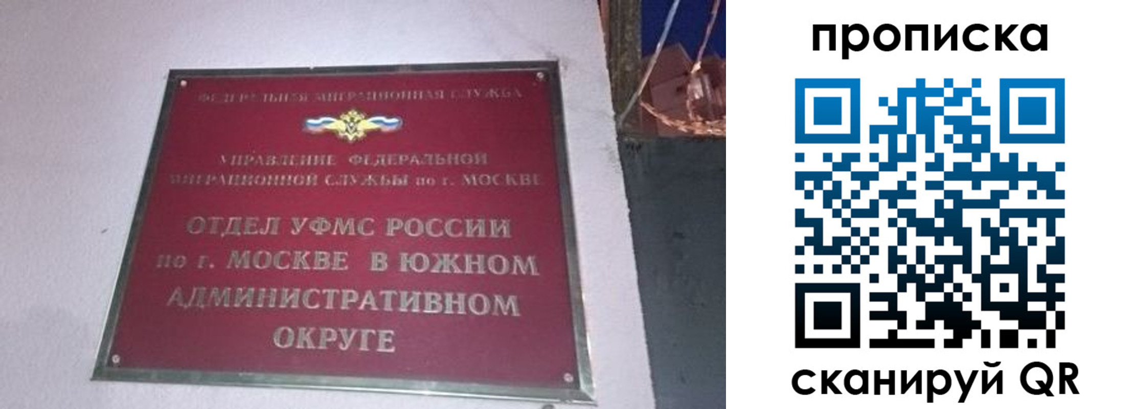 найти адрес прописки в Алейске