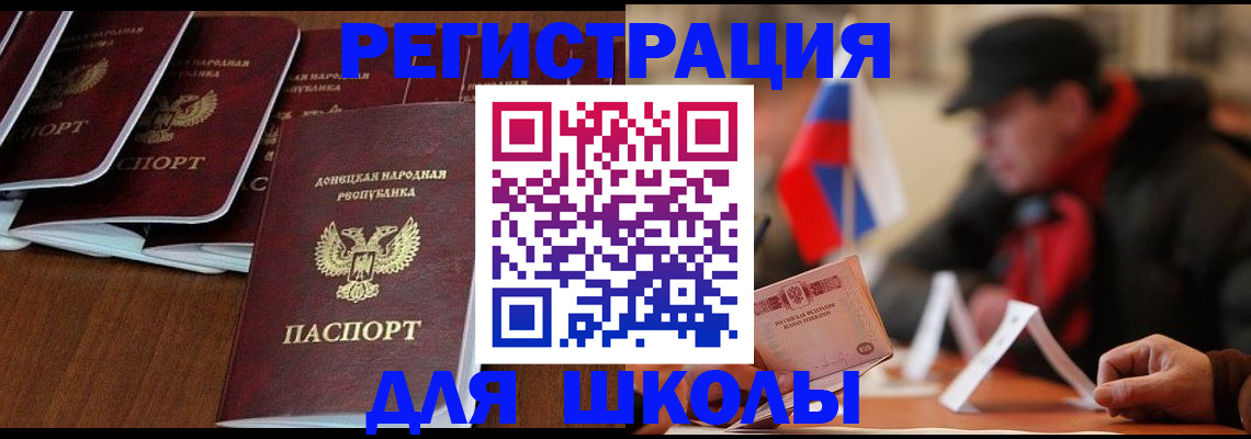 прописка от собственника в Алейске