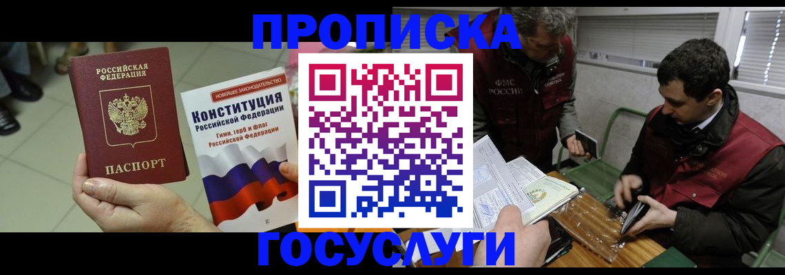 регистрация для дет. сада в Алейске